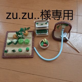 シルバニアファミリー　野菜作りセット(知育玩具)