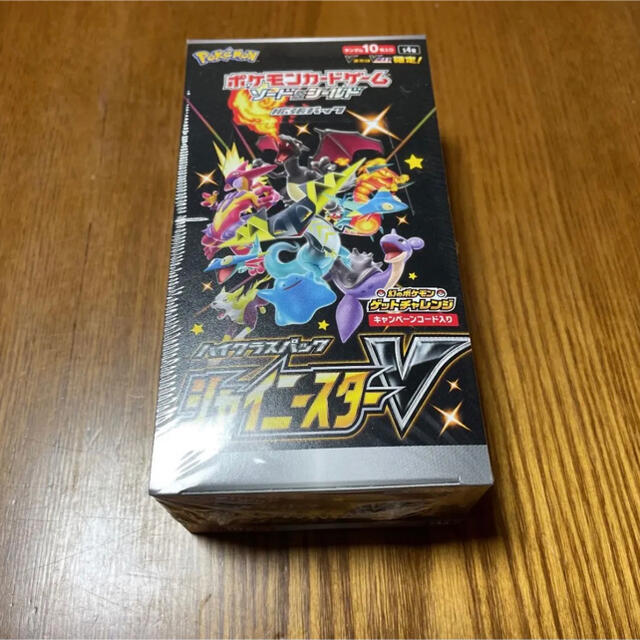 2022年春夏再販！ シャイニースターV 初回生産版 未開封 1box エンタメ