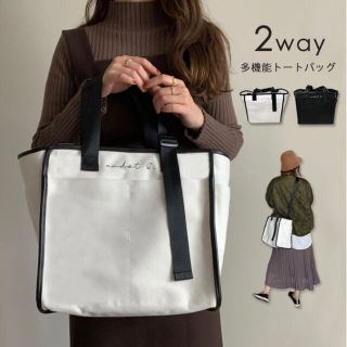 andot &. マザーズバッグ ママバッグ 2way(マザーズバッグ)