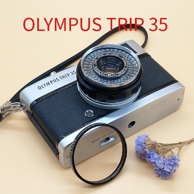 カメラオリンパス TRIP 35 フィルムカメラ 整備動作品