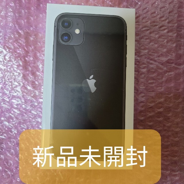 iPhone 11 64GB SIMフリーApple