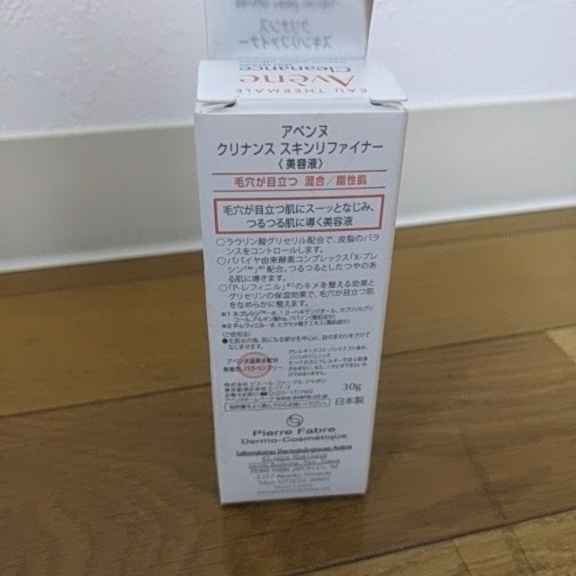 Avene(アベンヌ)の【アベンヌ クリナンス スキンリファイナー】 コスメ/美容のスキンケア/基礎化粧品(美容液)の商品写真