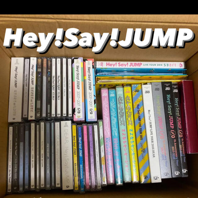 チケットHey!Say!JUMP CD DVD アルバム　セット