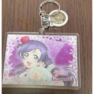 東條希　ラブライブ！　キーホルダー(キーホルダー)