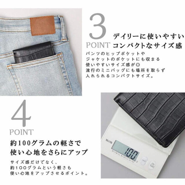 REGiSTA 型押しPUレザー メンズ 二つ折り財布 クロコ柄 ネイビー メンズのファッション小物(折り財布)の商品写真