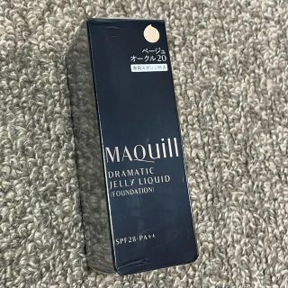 マキアージュ(MAQuillAGE)のマキアージュ　ドラマティックジェリーリキッド(ファンデーション)