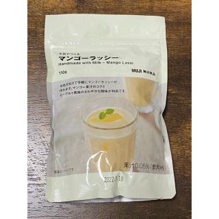 ムジルシリョウヒン(MUJI (無印良品))の新品　無印良品　牛乳で作るマンゴーラッシー(菓子/デザート)