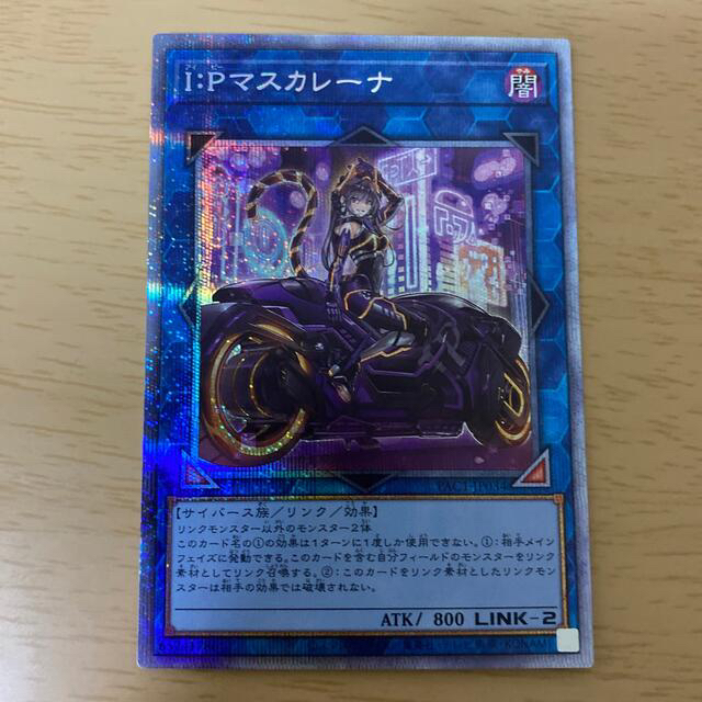 【美品】遊戯王　リンク2 シュリンク付き