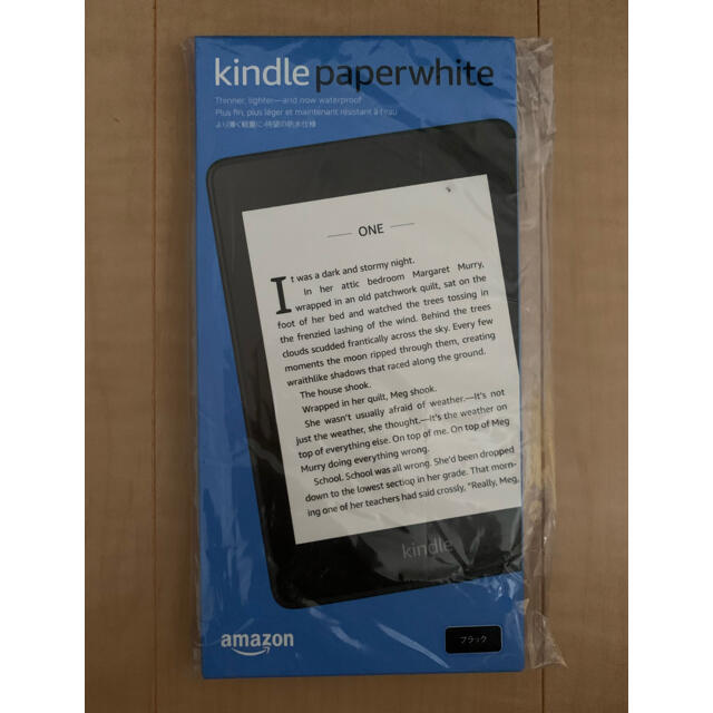 Kindle Paperwhite 防水機能搭載 wifi 32GB 電子書籍