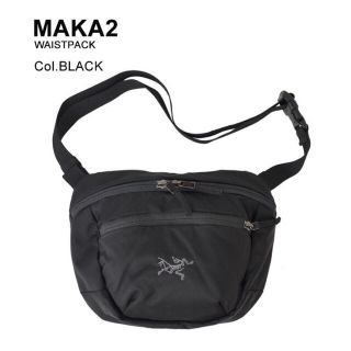 アークテリクス(ARC'TERYX)の【新品未使用品】マカ2 アークテリクス (ボディーバッグ)