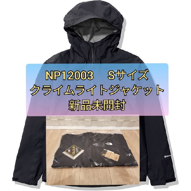 NP12003 ノースフェイス northface クライムライトジャケット S-