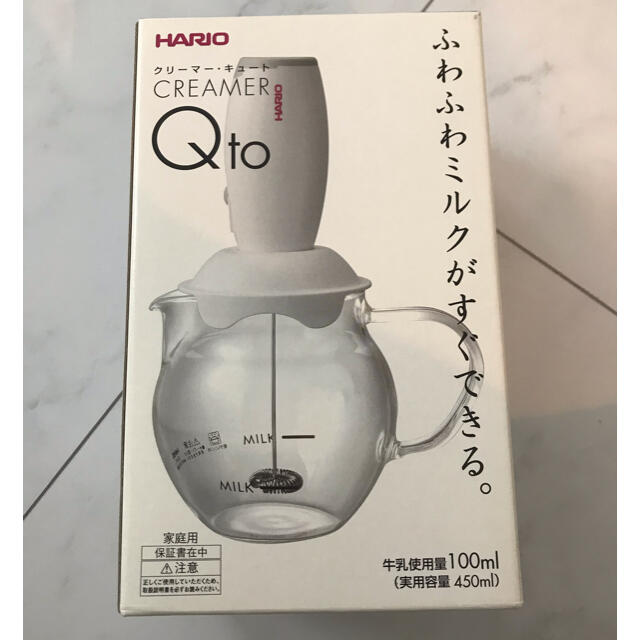 HARIO(ハリオ)のHARIO クリーマー キュート　ふわふわミルク スマホ/家電/カメラの調理家電(その他)の商品写真