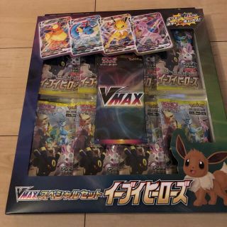 ポケモン(ポケモン)のポケモンカードゲーム ソード＆シールドVMAXスペシャルセットイーブイヒーローズ(カード)