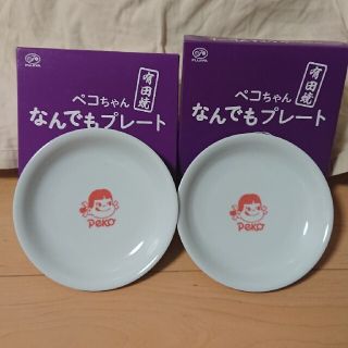 フジヤ(不二家)のペコちゃんなんでもプレート２枚  有田焼(食器)