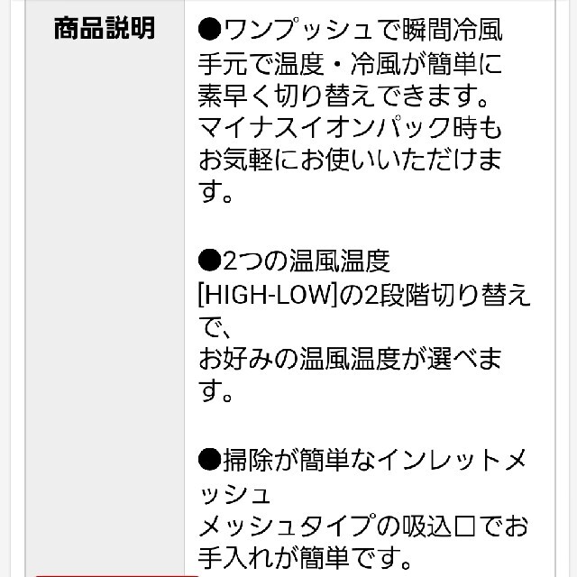 TESCOM(テスコム)のマイナスイオン　ヘアドライヤー1200w　TID920　ピンク インテリア/住まい/日用品のインテリア/住まい/日用品 その他(その他)の商品写真