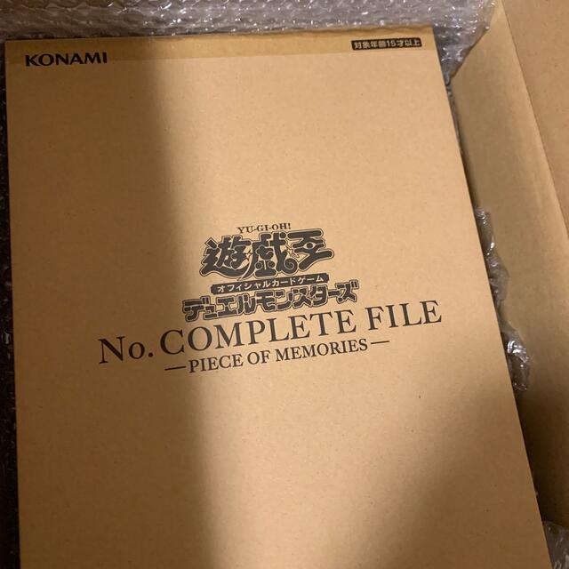 KONAMI - 遊戯王 No.COMPLETE FILE ナンバーズコンプリートファイル