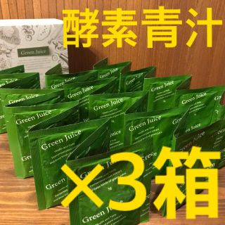 大麦若葉　酵素青汁DX  3箱セット(青汁/ケール加工食品)