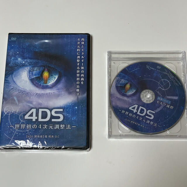 DVD/ブルーレイ4DS  -世界初の４次元調整法-