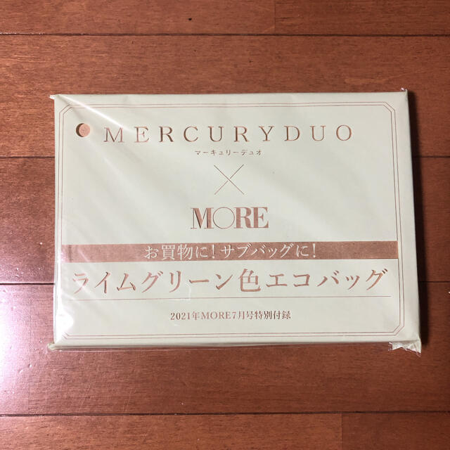 MERCURYDUO(マーキュリーデュオ)のMORE モア 2021年 7月号 付録 MERCURY DUO エコバッグ レディースのバッグ(エコバッグ)の商品写真