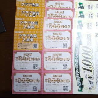 ラウンドワン優待券１万円、レッスン券４枚、入会券４枚(ボウリング場)