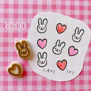 うさちゃんハート♥消しゴムはんこ(はんこ)