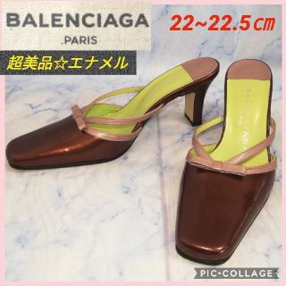 バレンシアガの値下げアイテム | フリマアプリ ラクマ - 95ページ目