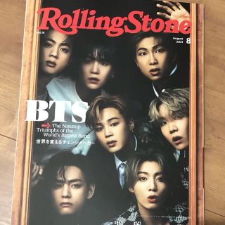 ボウダンショウネンダン(防弾少年団(BTS))のBTS★ローリングストーンジャパン 8月号(音楽/芸能)