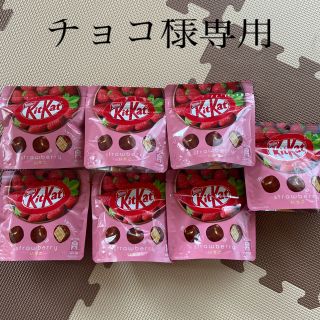 ネスレ(Nestle)のキットカット　ビックリトル　いちご(菓子/デザート)