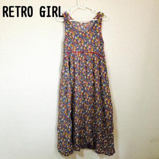 レトロガール 花柄 マキシワンピース ロングワンピース レディース の通販 0点以上 Retro Girlのレディースを買うならラクマ レトロガール 花柄 マキシワンピース ロングワンピース レディース の通販 0点以上 Retro Girlのレディースを買うならラクマ