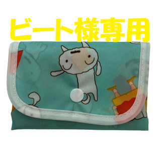 ビート様専用です。(エコバッグ)