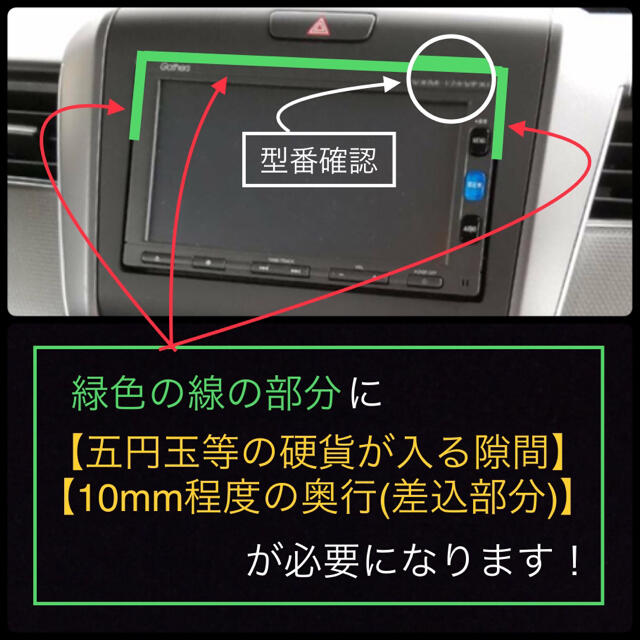 ホンダ(ホンダ)の70【3D綾織黒】ホンダ純正ナビ Gathers VXMシリーズ用 ナビバイザー 自動車/バイクの自動車(汎用パーツ)の商品写真