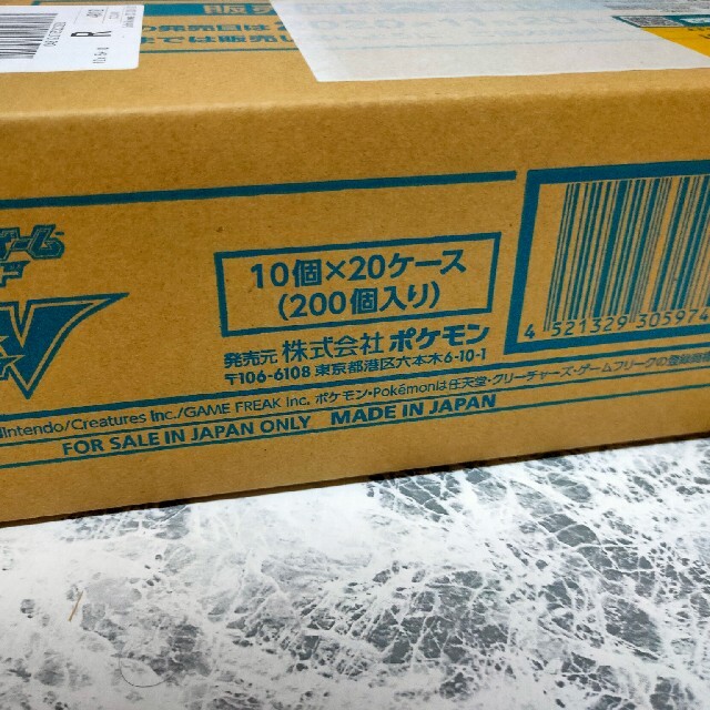 ポケモン - シャイニースターV カートン 20box 新品 未使用 ポケカ