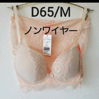 トリンプ(Triumph)の同梱！D65/M ノンワイヤー アモスタイル ヴィンテージレース 夢みるブラ(ブラ&ショーツセット)