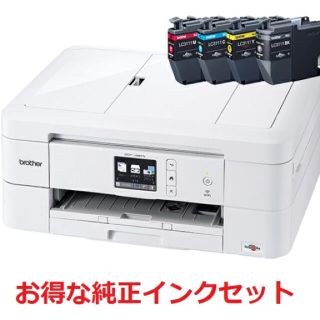 ブラザー(brother)のブラザー プリンター A4インクジェットプリンター複合機  　純正インクセット (PC周辺機器)