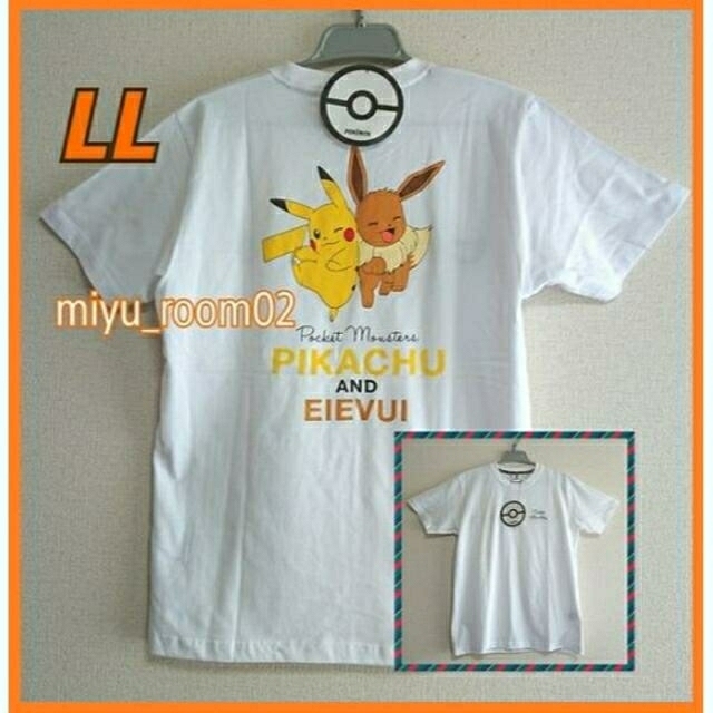 ポケモン(ポケモン)の【ﾌﾚﾝﾁﾌﾞﾙ様専用☆】ポケモン Tシャツ(半袖)ピカチュウ＆イーブイ☆LL メンズのトップス(Tシャツ/カットソー(半袖/袖なし))の商品写真