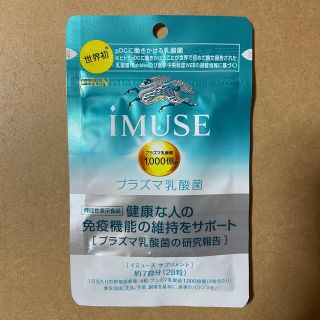 キリン(キリン)のキリン iMUSE プラズマ乳酸菌サプリメント(その他)