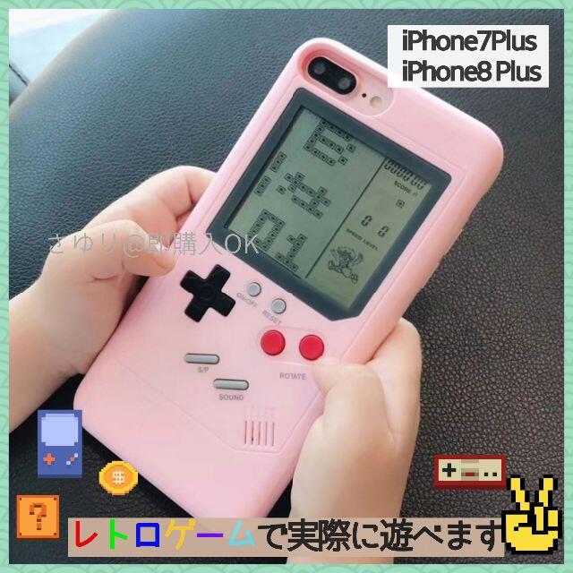 【iPhone7Plus】ゲームができるスマホケース　レトロゲーム　ピンク スマホ/家電/カメラのスマホアクセサリー(iPhoneケース)の商品写真