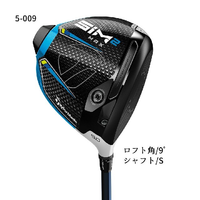 新品本物 TaylorMade - 【新品未使用】SIM2 MAX ドライバー/9゚/S