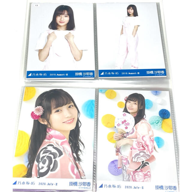 乃木坂46 まとめ売り バラ売り可能の通販 by ぽこ's shop|ノギザカフォーティーシックスならラクマ - 掛橋沙耶香 生写真 正規店安い