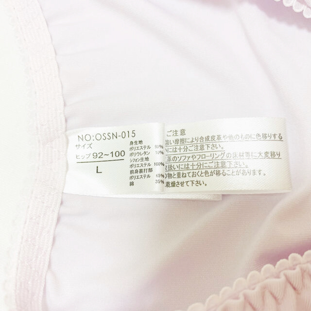 しまむら(シマムラ)の新品未使用 しまむら スヌーピー 下着セット Lサイズ レディースの下着/アンダーウェア(ブラ&ショーツセット)の商品写真
