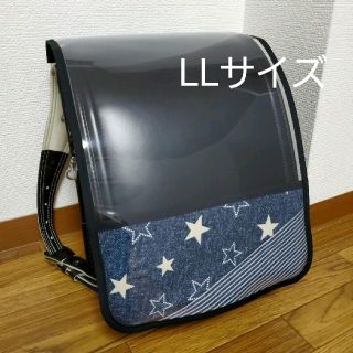 星(大)＆ストライプ デニムブルー ランドセルカバー LLサイズ(外出用品)