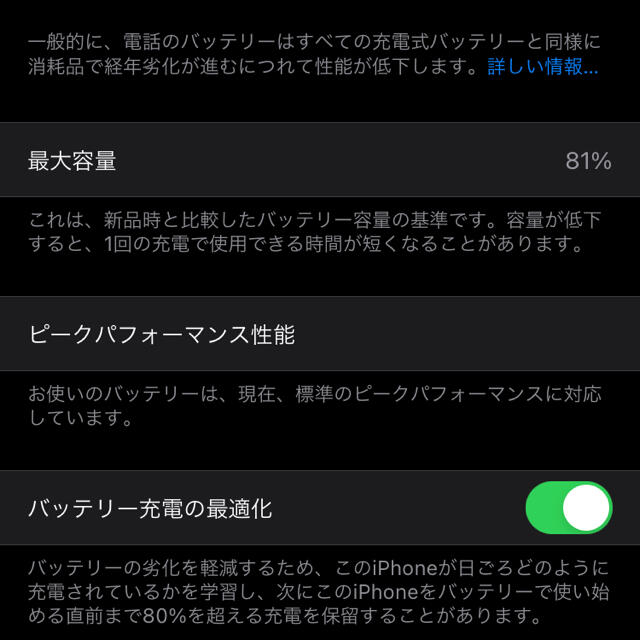 iPhone(アイフォーン)のペロ様　専用出品 スマホ/家電/カメラのスマートフォン/携帯電話(スマートフォン本体)の商品写真