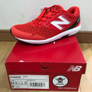 ニューバランス(New Balance)の新品／ニューバランス　HANZO 22.5cm(スニーカー)