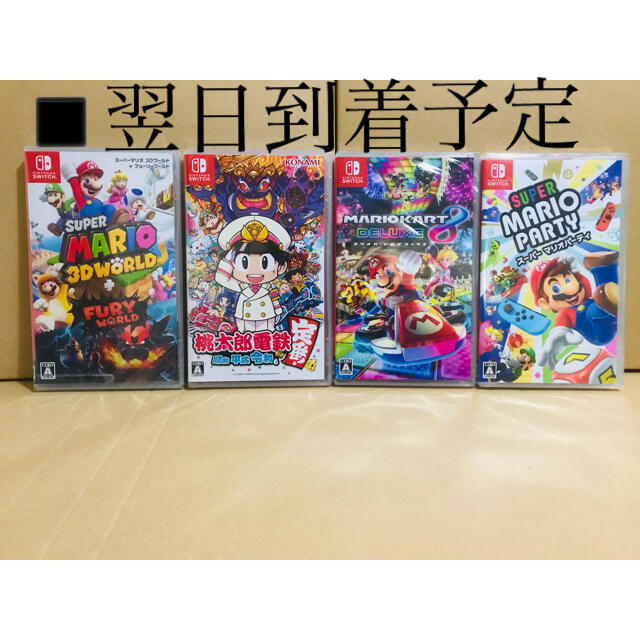 4台 ●マリオ3Dワールド ●桃太郎電鉄 ●マリオカート8 ●マリオパーティ人気ゲーム