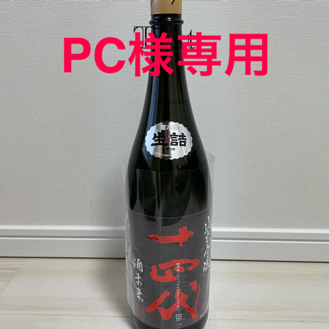 十四代　純米吟醸　酒未来　1800ml日本酒