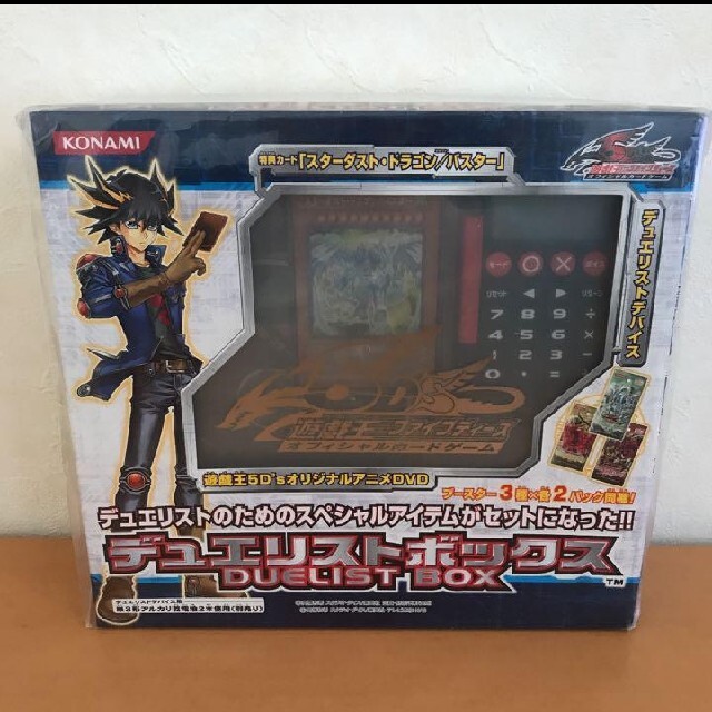 遊戯王 デュエリストボックス 5´Ds 新品 遊戯王 デュエリストボックス 5´Ds 新品