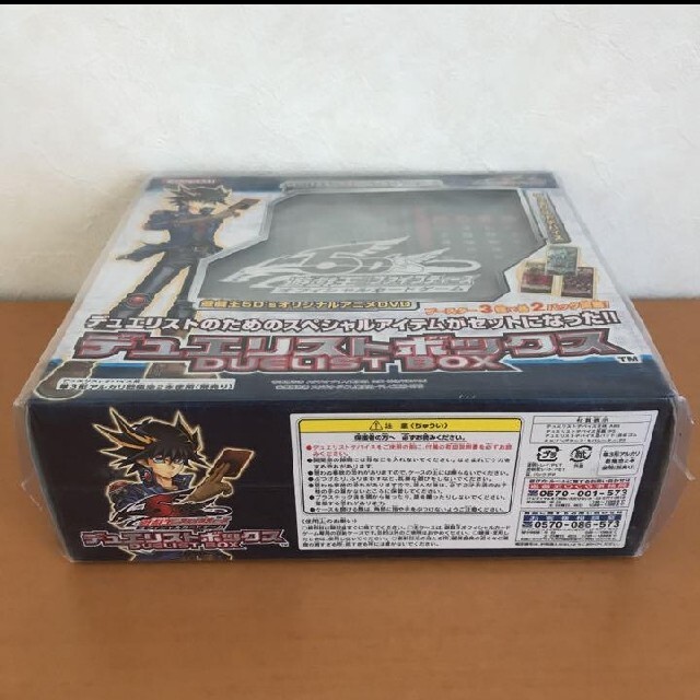 遊戯王 デュエリストボックス 5´Ds 新品 遊戯王 デュエリストボックス 5´Ds 新品