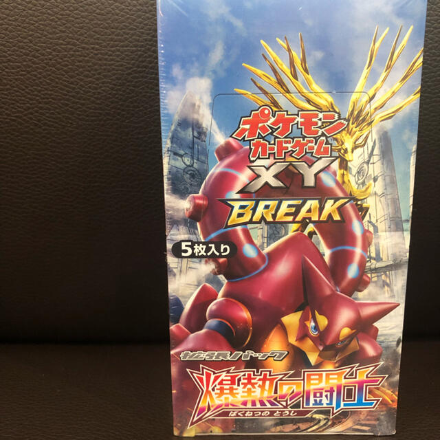 爆熱の闘士　BOX  XY BREAK         ポケモンカード　ボックス