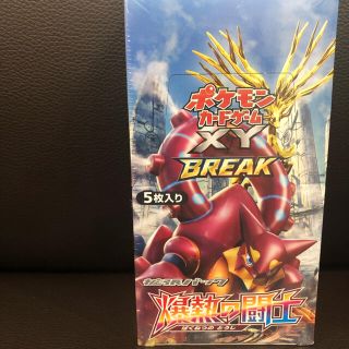 ポケモン(ポケモン)の爆熱の闘士　BOX  XY BREAK         ポケモンカード　ボックス(Box/デッキ/パック)