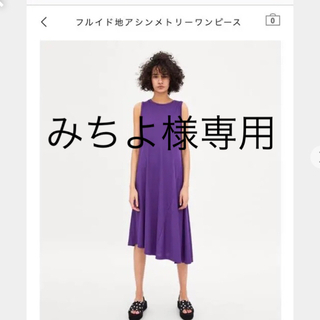 ザラ(ZARA)のZARA ロングワンピース パープル　7/3.4限定値下げ！(ロングワンピース/マキシワンピース)